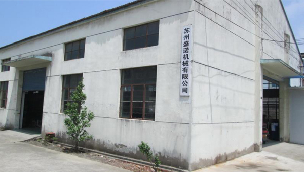 廠房工作區域